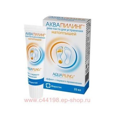 АкваПилинг Крем-паста от натоптышей 20мл