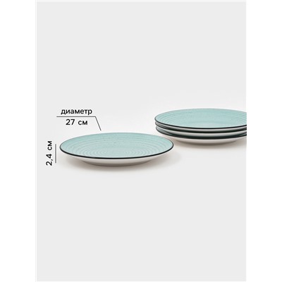 Набор тарелок Доляна Nature, 4 шт., d=27 см, керамика, голубые