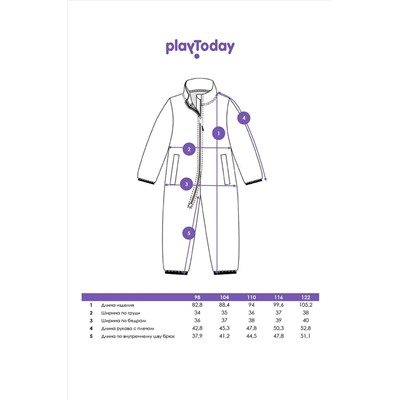 Комбинезон PLAYTODAY, 1223148