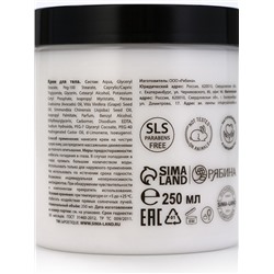 Крем для рук и тела парфюмированный laPOETIQUE, 250 мл, аромат сандал и ваниль