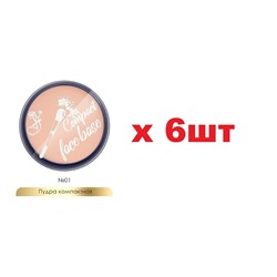 FFleur PP638 пудра компактная Face Base тон 01 10г 6шт
