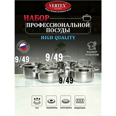 Набор кастрюли #23071218