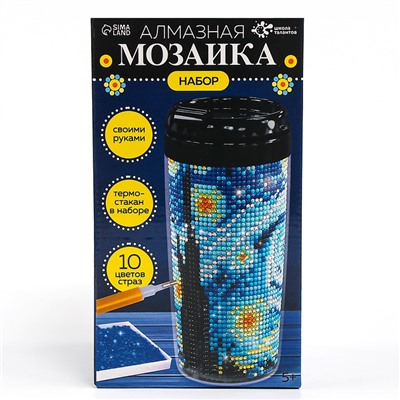 Термостакан детский, с вставкой из алмазной мозаики «Лунная ночь», 450 мл