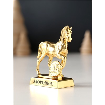 Фигурка металл «Лошадь» с монеткой и пожеланием «Здоровья», 5.5×2.5×6 см