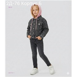 пиджак 2051701-1