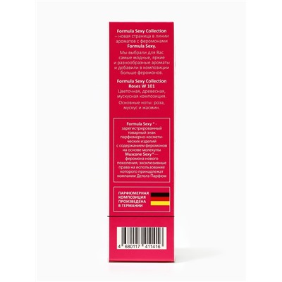 Туалетная вода женская с феромонами Formula Sexy collection Roses W101, 30 мл