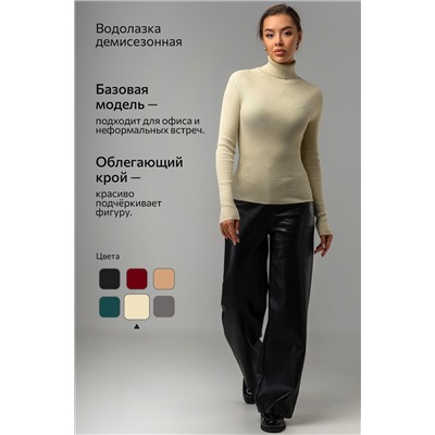 Женская водолазка в рубчик Happyfox