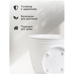 Горшок для цветов с поддоном Saffron, 2.6 л, d=17.7 см, h=16.2 см, пластиковый, белый