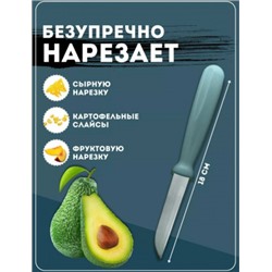 Комплект #23038069