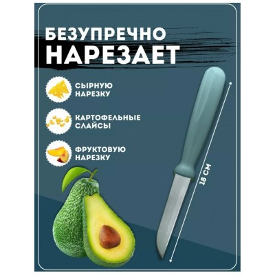 Комплект #23038069