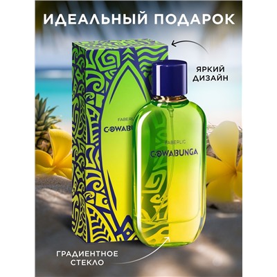 Туалетная вода для мужчин Cowabunga