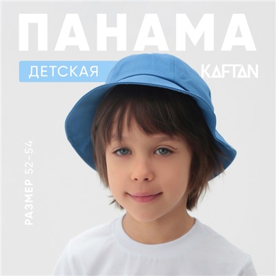 Панама детская KAFTAN, размер 52-54, синяя