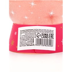 Гель для душа в форме ёлочного шара, аромат клубничные мечты, 245 мл, URAL LAB