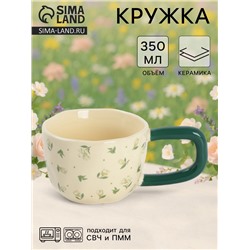 Кружка Flowers, керамика, 350 мл, 15×9×7 см, бежевая