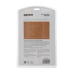 Сушилка для обуви СТАРТ SD 07, 12 Вт, от 18 до 19.5 см, электрическая, раздвижная, синяя