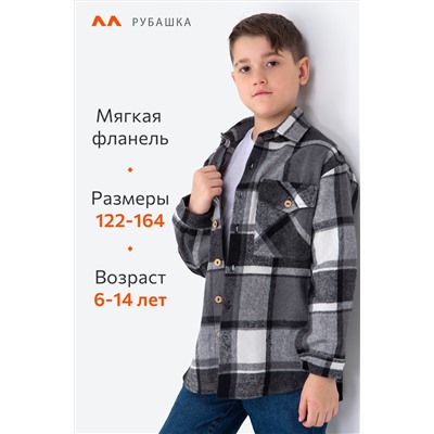 Детская теплая фланелевая рубашка в клетку Happyfox