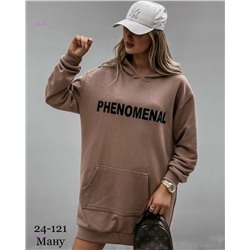 Туника 2056675-1