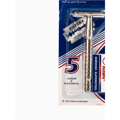 УЦЕНКА Т-образная бритва Rapira "Суперсталь" + 5 лезвий