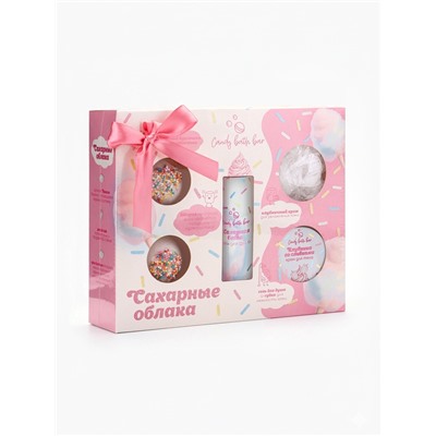 Подарочный набор косметический Candy bath bar сахарные облака, 350 г