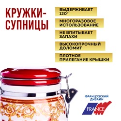 30773-Н2 Набор банок для сыпучих 2шт 700 мл Романтика дол/металл LR (х18)