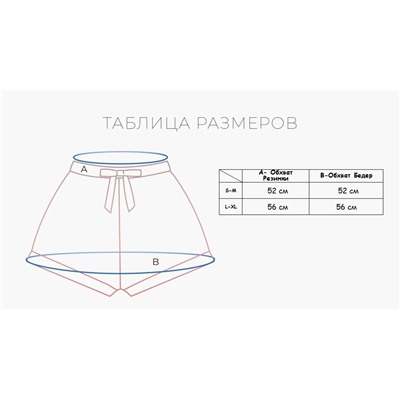 INDEFINI Велосипедки 594500-3174TXP