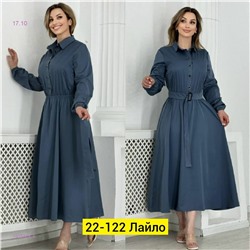 Платье 1835388-4