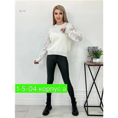 Кофта 1829445-2