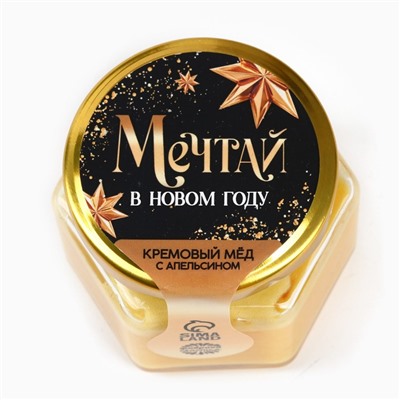 Крем - мёд с апельсином «Мечтай», 120 г