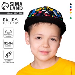Кепка детская «Марсианин», р-р. 52 см
