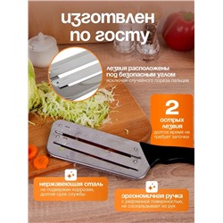 Артикул #22993419