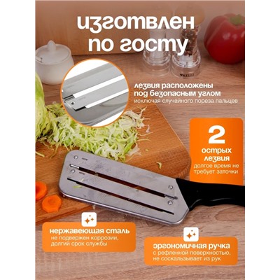 Артикул #22993419