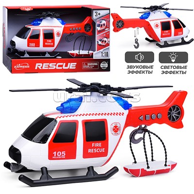 Вертолет "Спасательная служба" в коробке