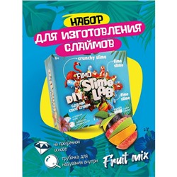 Набор для опытов и экспериментов «Слайм лаб» «Фимо. Фрут микс»
