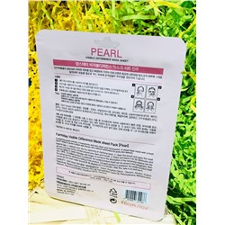 Visible Difference Mask Sheet. Тканевая маска для лица