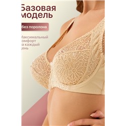 Бюстгальтер 71211 кружевной мягкая чаша OIRO НАТАЛИ, 1128704