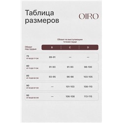 Бюстгальтер 20110311 кружевной со стразой НАТАЛИ, 1132998