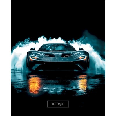 Тетрадь 48л. клетка "Стиль. Авто"