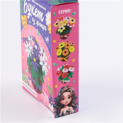 Набор для творчества «Букет из фетра в горшочке», фиолетовые цветочки