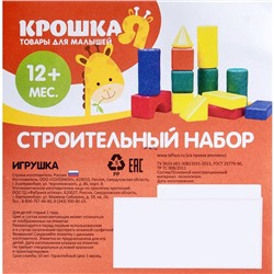 Кубики детские, пластиковые, цветные, 41 штука, 6 × 6 см, цвет розовый