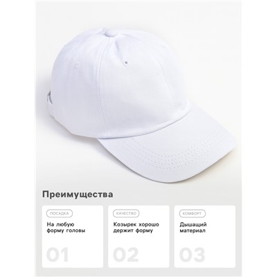 Кепка однотонная MINAKU белая, размер 58, хлопок 100%