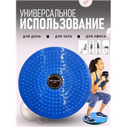Диск вращающийся Грация 60264