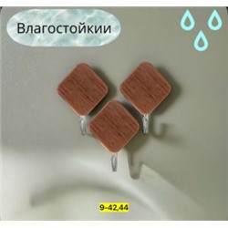 Вешалка #23072244