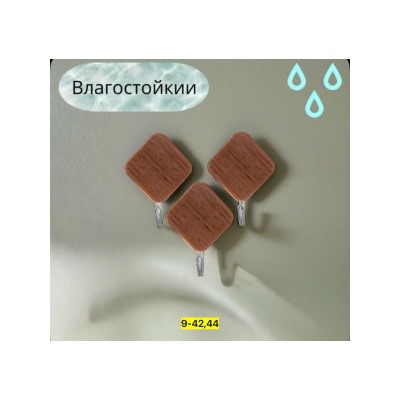 Вешалка #23072244