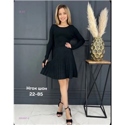 Костюм 2050887-5