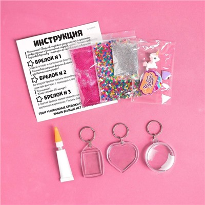 Декорируем брелоки «Единорог», набор для творчества, основы 3 шт.