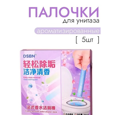 Духи #23312264