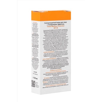 Aravia Солнцезащитный крем для лица с тонирующим эффектом / Tinted Moisture Protection SPF-50, 50 мл KRISTALLER, 1135582
