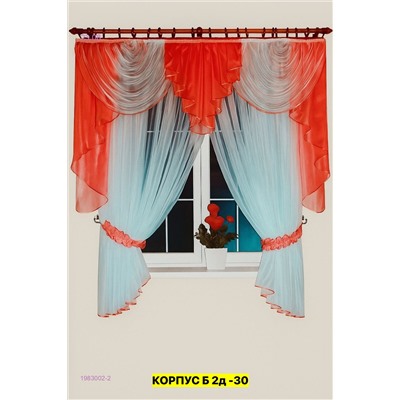 шторы кухня 1983002-2