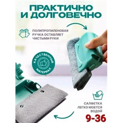 Щетка #22866786