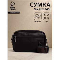 Сумка-клатч мужская на молнии, 2 наружных кармана, 23×5×15 см, тёмно-коричневая